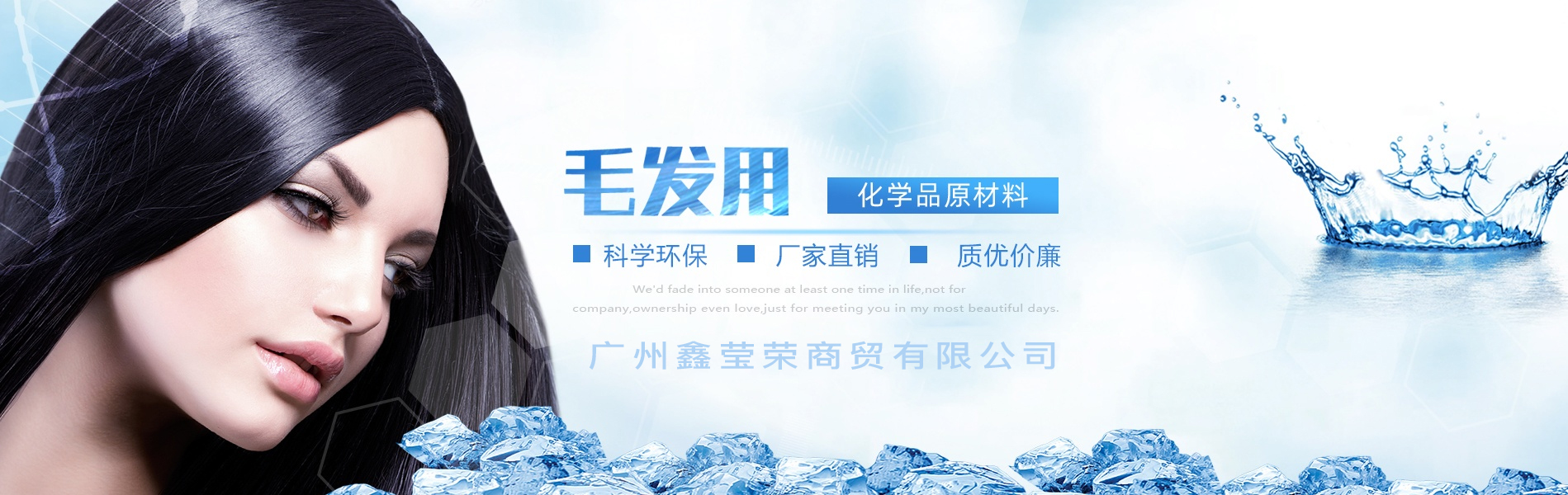 首頁(yè)banner2